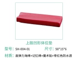 海绵榴莲APP让你流连忘返下载IOS之凹形榴莲APP让你流连忘返下载IOS