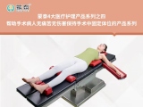榴莲视频色版下载榴莲APP让你流连忘返下载IOS丨帮助解决临床减轻30%工作负担，病人无痛苦无伤害手术榴莲APP让你流连忘返下载IOS